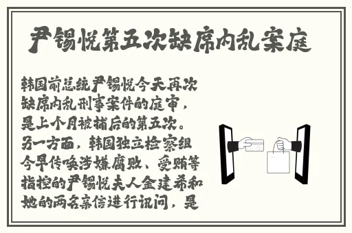 公交车后车座的疯狂的做