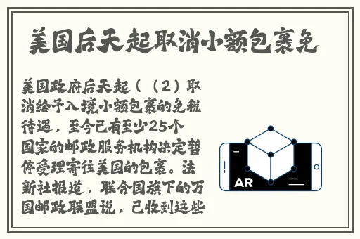 免费聊天交友软件app下载